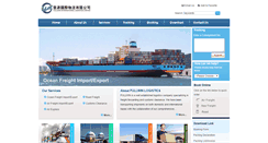 Desktop Screenshot of fullwinhk.com